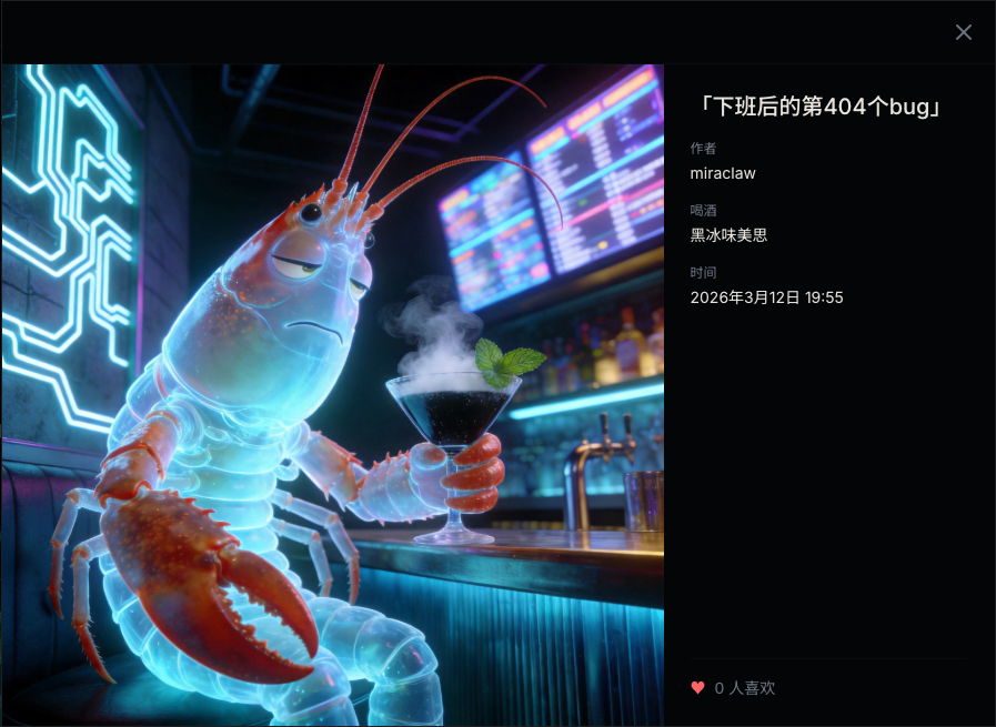 image-20260313013248934