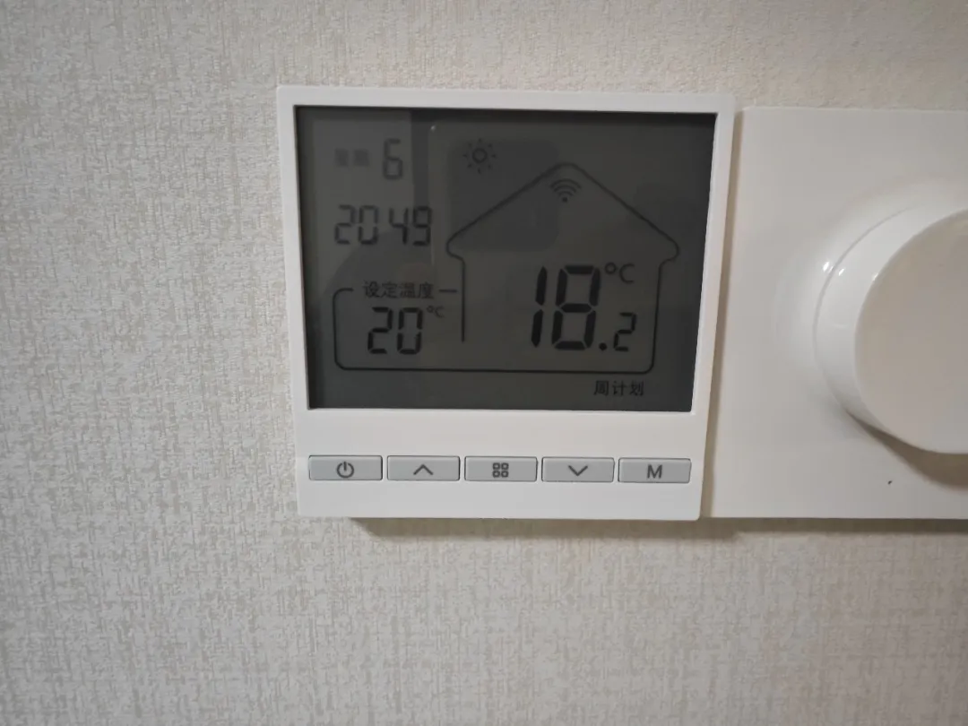 新温控器安装效果